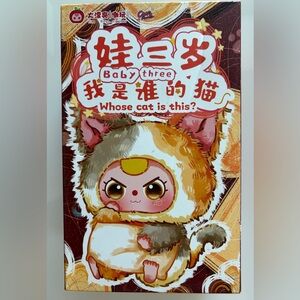 Baby Three “Whose Cat Is This?” Blind Box